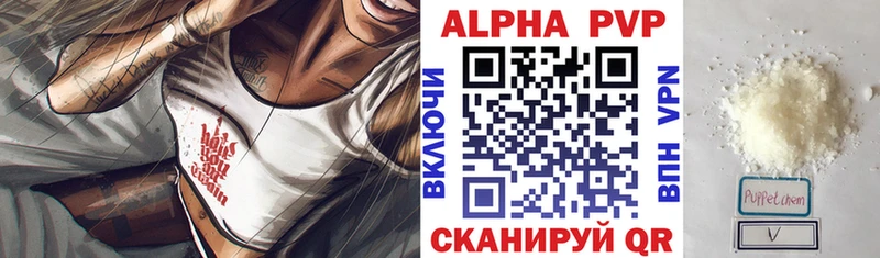 купить наркотики сайты  Рошаль  Alfa_PVP крисы CK 