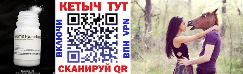 КЕТАМИН ketamine  купить   Рошаль 
