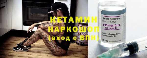 спайс Инта