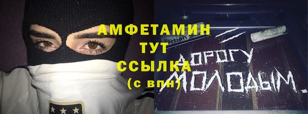 первитин Заволжье