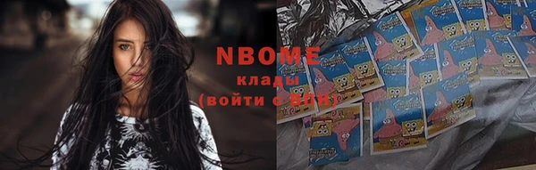 Альфа ПВП Зеленокумск