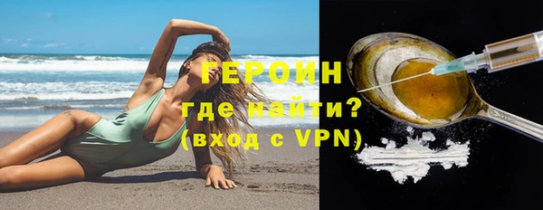 спайс Заводоуковск