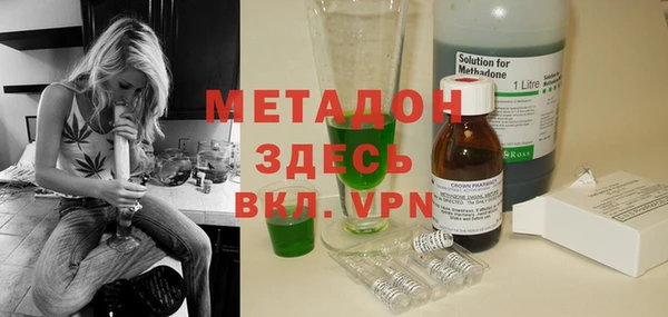 мефедрон мука Зерноград