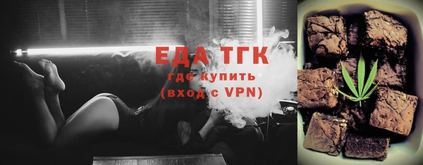спайс Заводоуковск