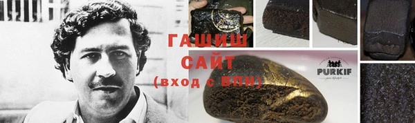 Альфа ПВП Зеленокумск