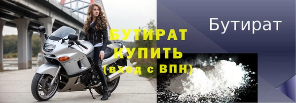 мефедрон мука Зерноград