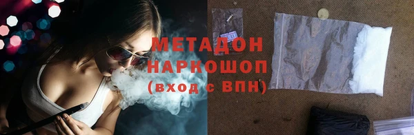 гашик Заволжск