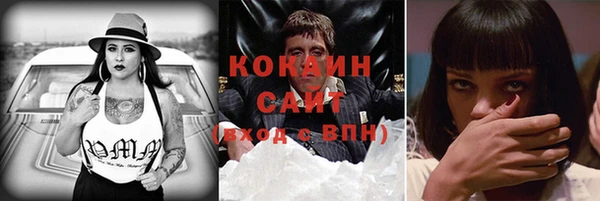 спайс Заводоуковск