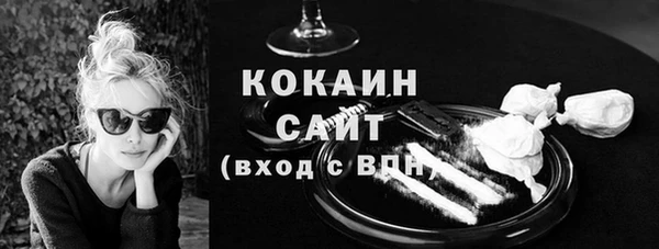 мефедрон мука Зерноград