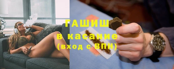 гашик Заволжск