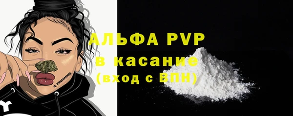 Альфа ПВП Зеленокумск