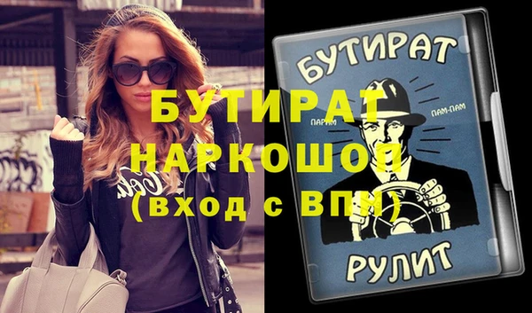 первитин Заволжье
