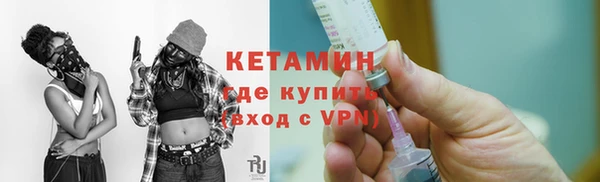 мефедрон мука Зерноград