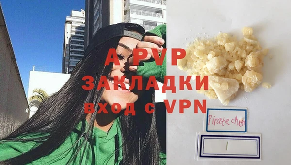спайс Заводоуковск