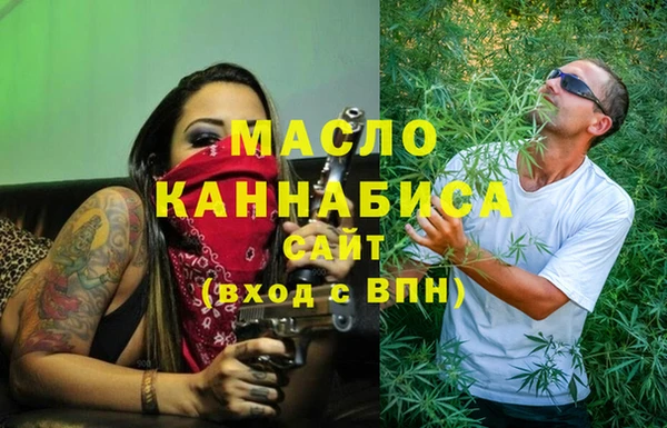 первитин Заволжье