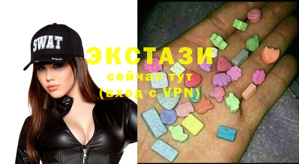 спайс Заводоуковск