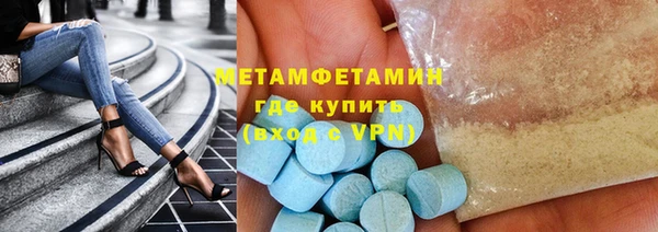 Альфа ПВП Зеленокумск