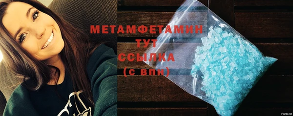 спайс Заводоуковск