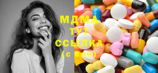 мефедрон мука Зерноград