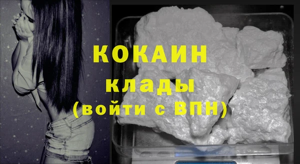 спайс Заводоуковск