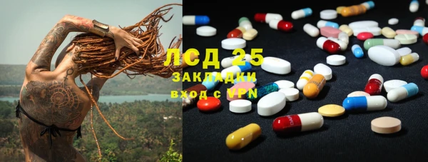 гашик Заволжск
