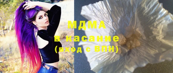 Альфа ПВП Зеленокумск