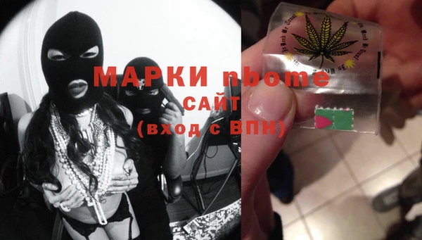 мефедрон мука Зерноград