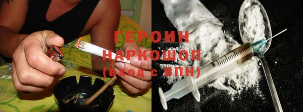 первитин Заволжье