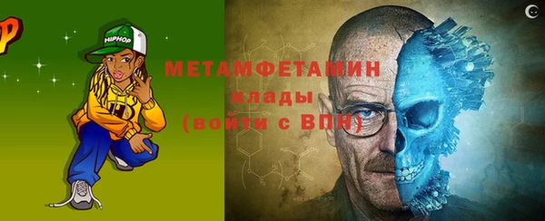 мефедрон мука Зерноград