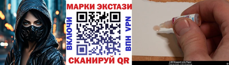 Марки N-bome 1500мкг Рошаль