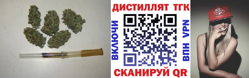Дистиллят ТГК жижа  Рошаль 